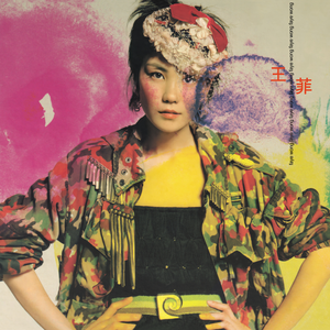 李嘉欣被弄高潮视频
